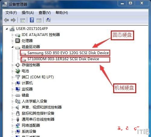 intel固态硬盘怎样查真伪 英特尔固态硬盘查询