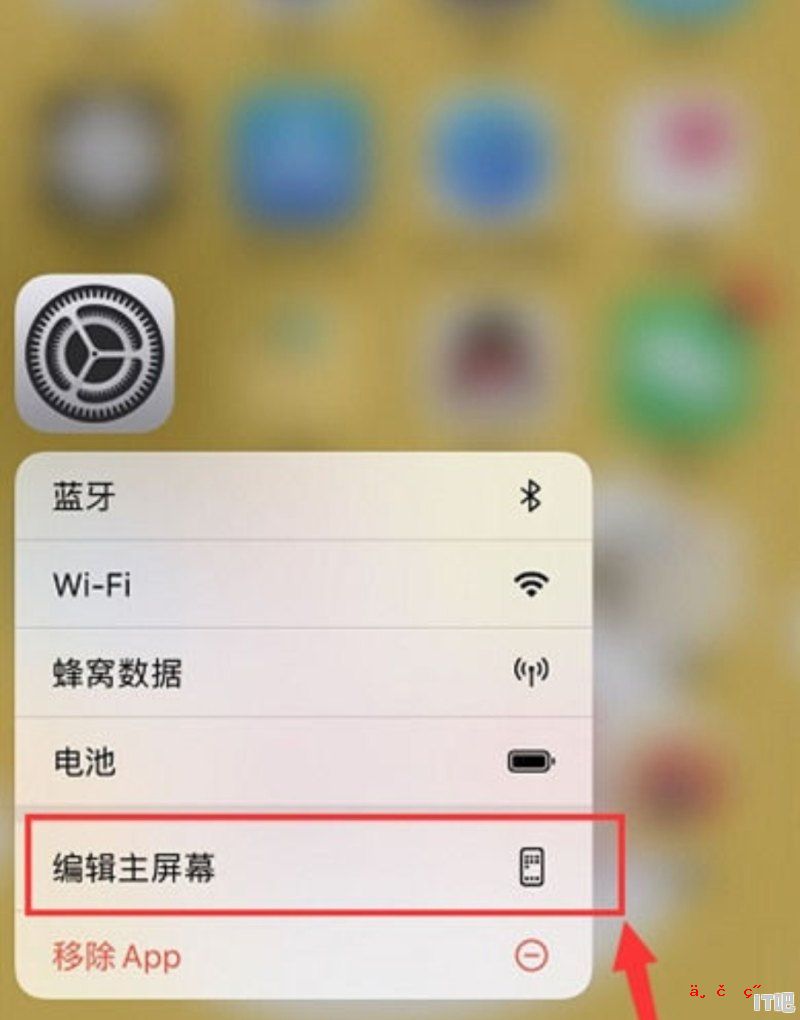 ipad叠放是什么,显示器叠放