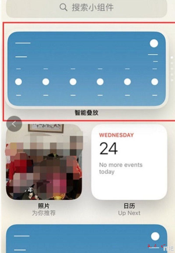 ipad叠放是什么,显示器叠放