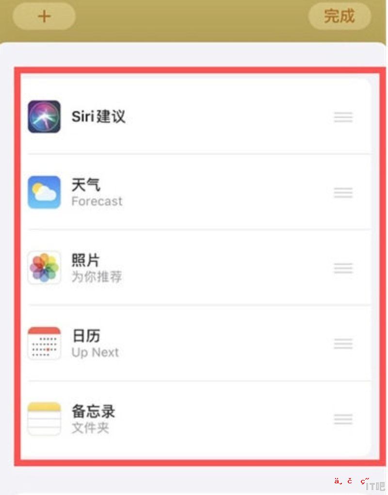 ipad叠放是什么,显示器叠放