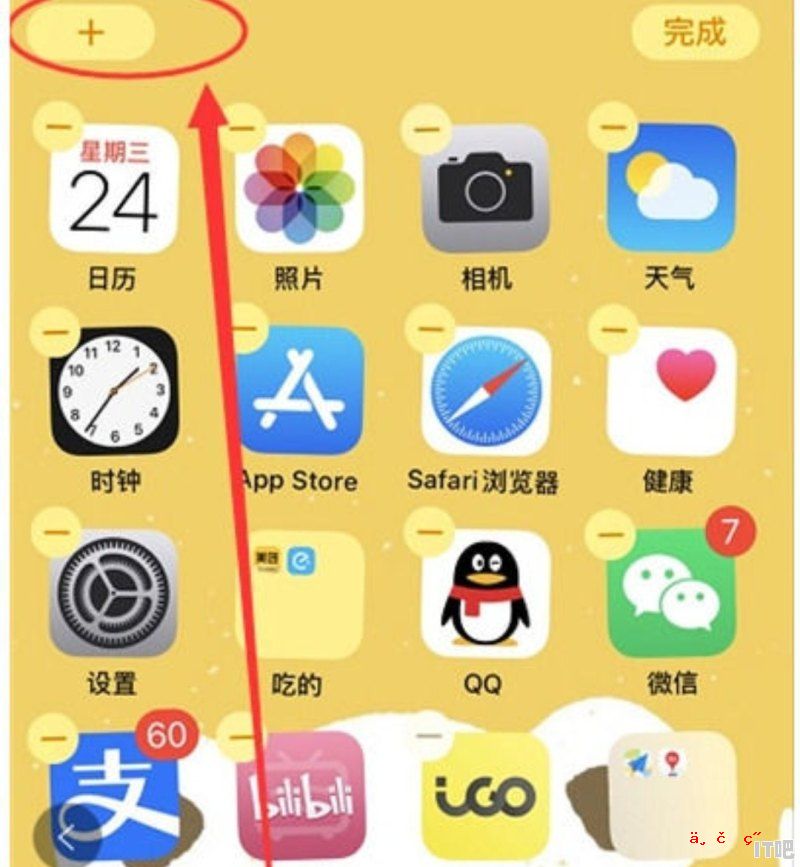 ipad叠放是什么,显示器叠放