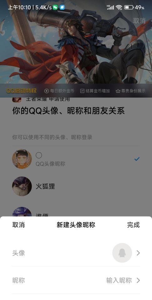 2021抖音公会排行 dota2 公会