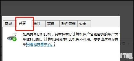 不同型号的电脑可以共享打印机吗，不同品牌电脑能共享打印机