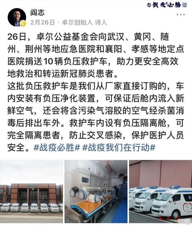 阎志是武汉黄陂首富，他是怎么起家的_在义乌厂里做电脑主板