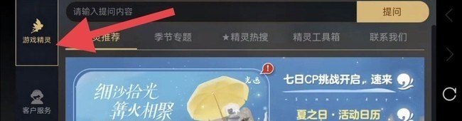 王者战队领队和副队有什么区别，dota2领队