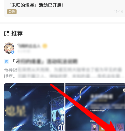 原神数据总览怎么看，原神数值攻略