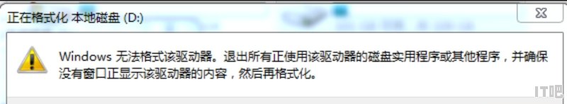 固态硬盘被锁无法格式化，ssd固态硬盘无法格式化