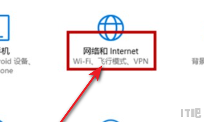 笔记本电脑连接wifi的方法,笔记本电脑无线wifi