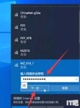 笔记本电脑连接wifi的方法,笔记本电脑无线wifi