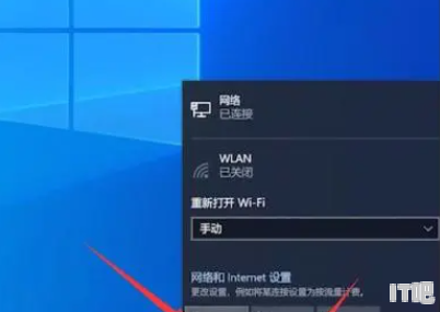 笔记本电脑连接wifi的方法,笔记本电脑无线wifi