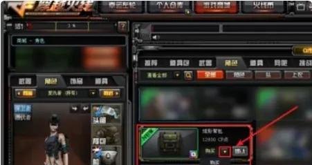 刀塔2天地星3倍怎么调 dota2 3星