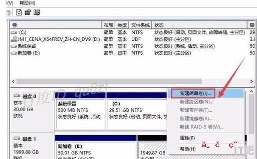 新电脑安装旧硬盘不识别怎么办_bios不识别系统u盘原因及办法