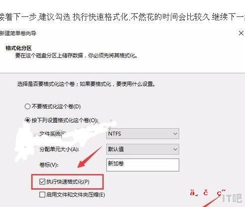 新电脑安装旧硬盘不识别怎么办_bios不识别系统u盘原因及办法