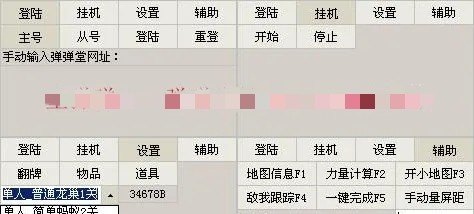 cf外挂怎么开的 穿越火线十年封号百分百解封教程