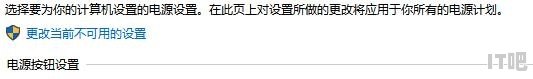 怎么立刻让电脑黑屏 但是软件什么的还在运行 也不会关机 怎么让笔记本电脑开不了机