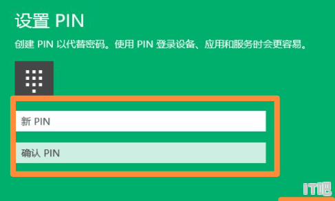 笔记本电脑怎么设置锁屏密码,笔记本电脑锁密码