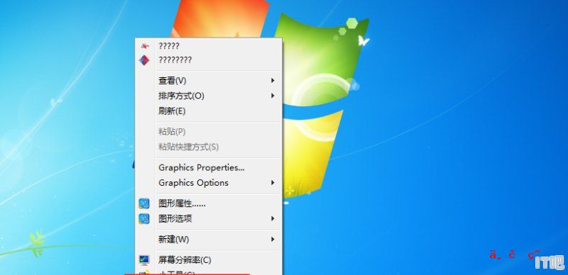 x250cpu参数 联想thinkpadx250配置：thinkpadx250硬件参数