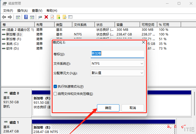 固态硬盘怎么格式化最干净,新固态硬盘如何格式化