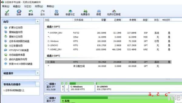 神舟战神k610d加装固态硬盘教程，笔记本加装固态硬盘ssd