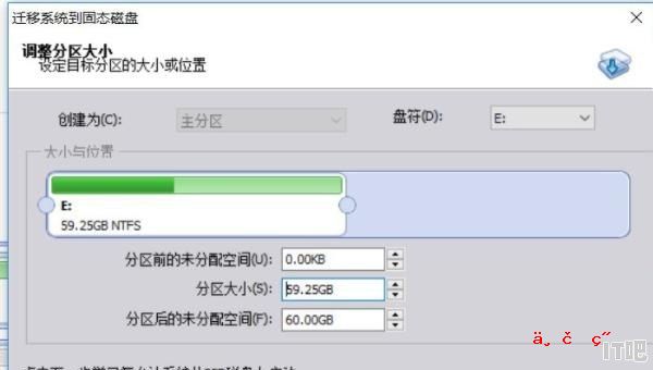 神舟战神k610d加装固态硬盘教程，笔记本加装固态硬盘ssd