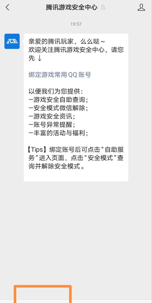 cf手游怎么解封，手游穿越火线怎么解封