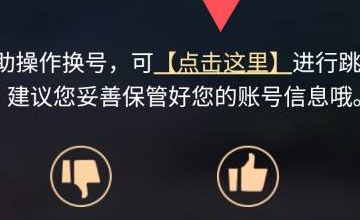 苹果光遇可以在安卓上登录吗_光遇华为和安卓是互通的吗