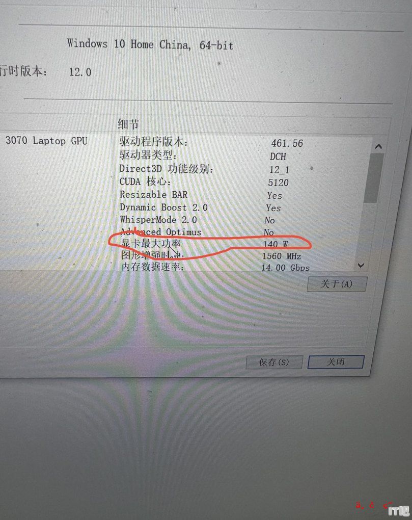 怎么辨别590显卡是不是刷的_显卡怎么看满血