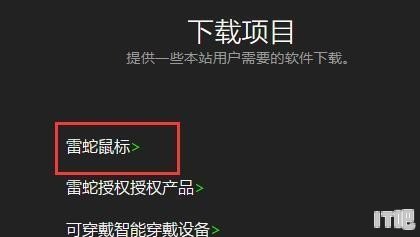 华硕主板bios如何设置鼠标键盘驱动_组装电脑，加无线鼠标键盘，应该怎样做