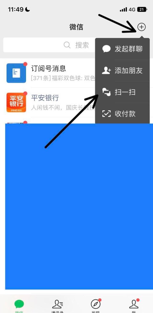 不登录对方微信如何登录王者,微信登录王者荣耀