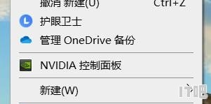 电脑显示器屏幕变成横屏了怎么办 显示器线方向