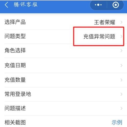 申请退款怎么写原因_为什么快手退款申请经常显示操作频繁