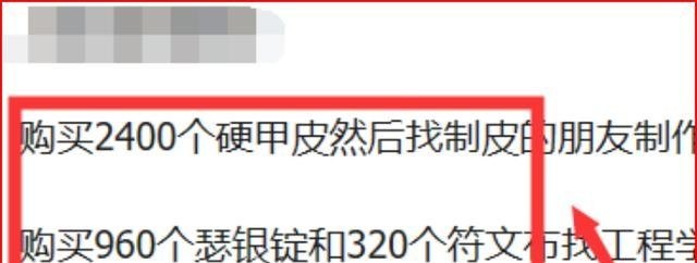 dnf被盗怎么查找 地下城与勇士被盗了