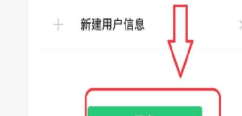 和平精英怎么用微信登录_和平精英是腾讯的吗