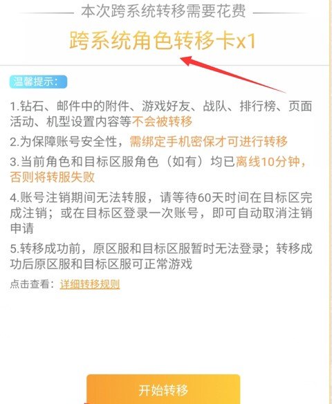 CF手游礼包在哪免费领取礼包cdk领取兑换最详细教程,穿越火线免费手游号