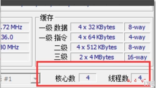 如何查看cpu核心数和线程数，CPU的线程核心