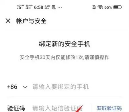 为什么穿越火线排位奖励领不了 手游穿越火线排位奖励