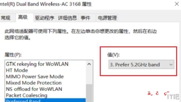 thinkpad怎么样开通无线按键_笔记本电脑怎么连接5g频段的wifi