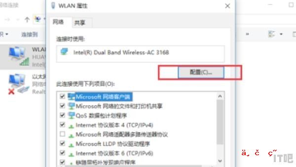 thinkpad怎么样开通无线按键_笔记本电脑怎么连接5g频段的wifi