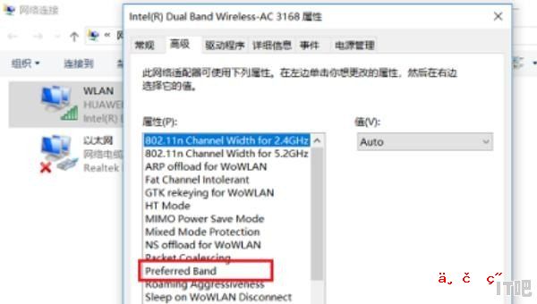 thinkpad怎么样开通无线按键_笔记本电脑怎么连接5g频段的wifi