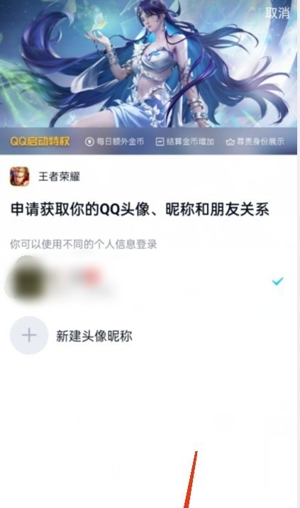 逆战塔防银河战舰过载爆率 逆战塔防一开始就升级四级陷阱