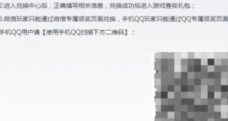 王者荣耀兑换码领取_王者荣耀的cdkey兑换码在哪里领取