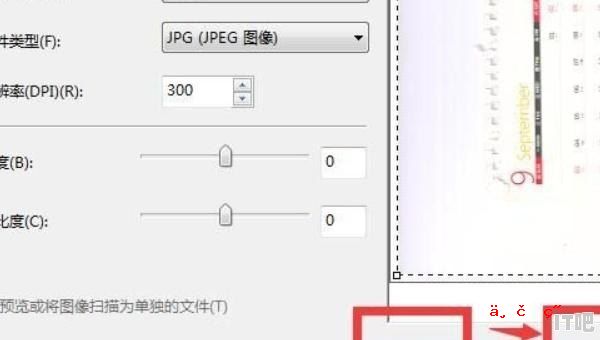 怎样用电脑把试题或图片扫描出来，笔记本电脑 扫描