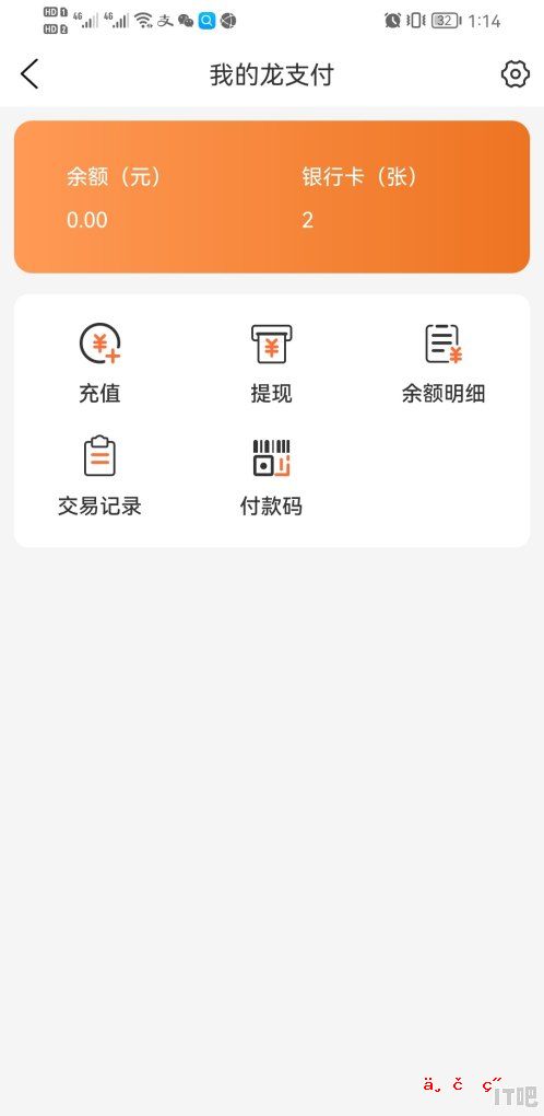 建行生活app怎样绑上银行卡,显示器绑卡