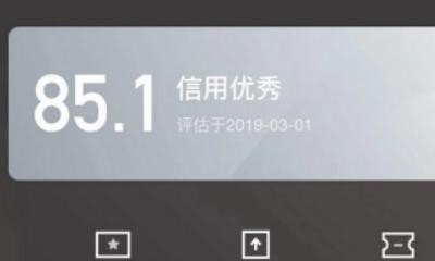 steam手机版如何看信誉值,穿越火线信誉度查询