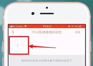 lol怎么开启隐私,掌上穿越火线隐私设置