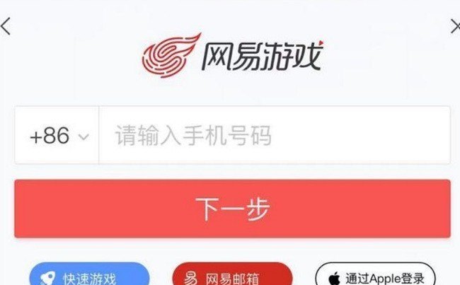 闲鱼买逆战点券流程 逆战刷点卷是真的吗