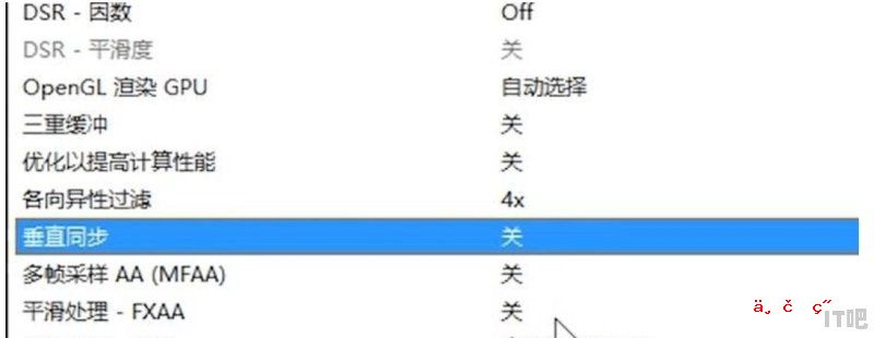 笔记本（宏基E1-451G)玩地下城卡顿，页面加载缓慢，e1 451g 固态硬盘