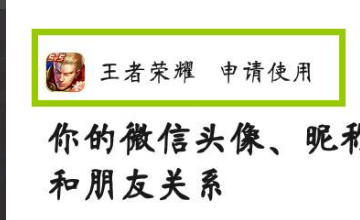 王者怎么查看账号和密码，王者荣耀好号和密码