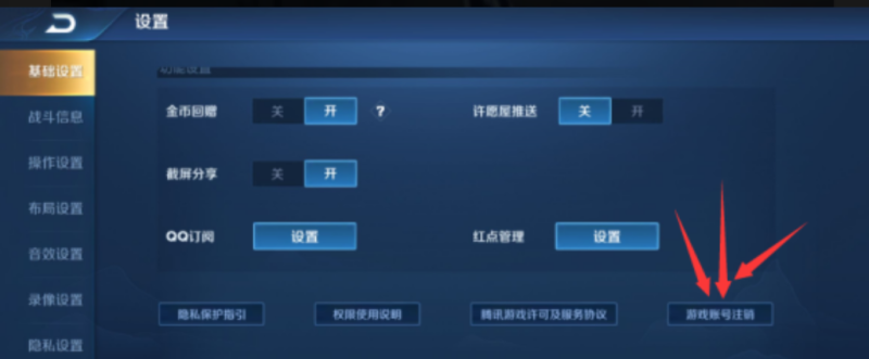 dota2各分段对应的分数 刀塔2天梯出分细则