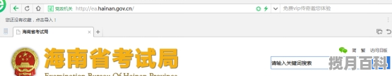 海南高考成绩怎么查分，海南高考分数线在哪里查